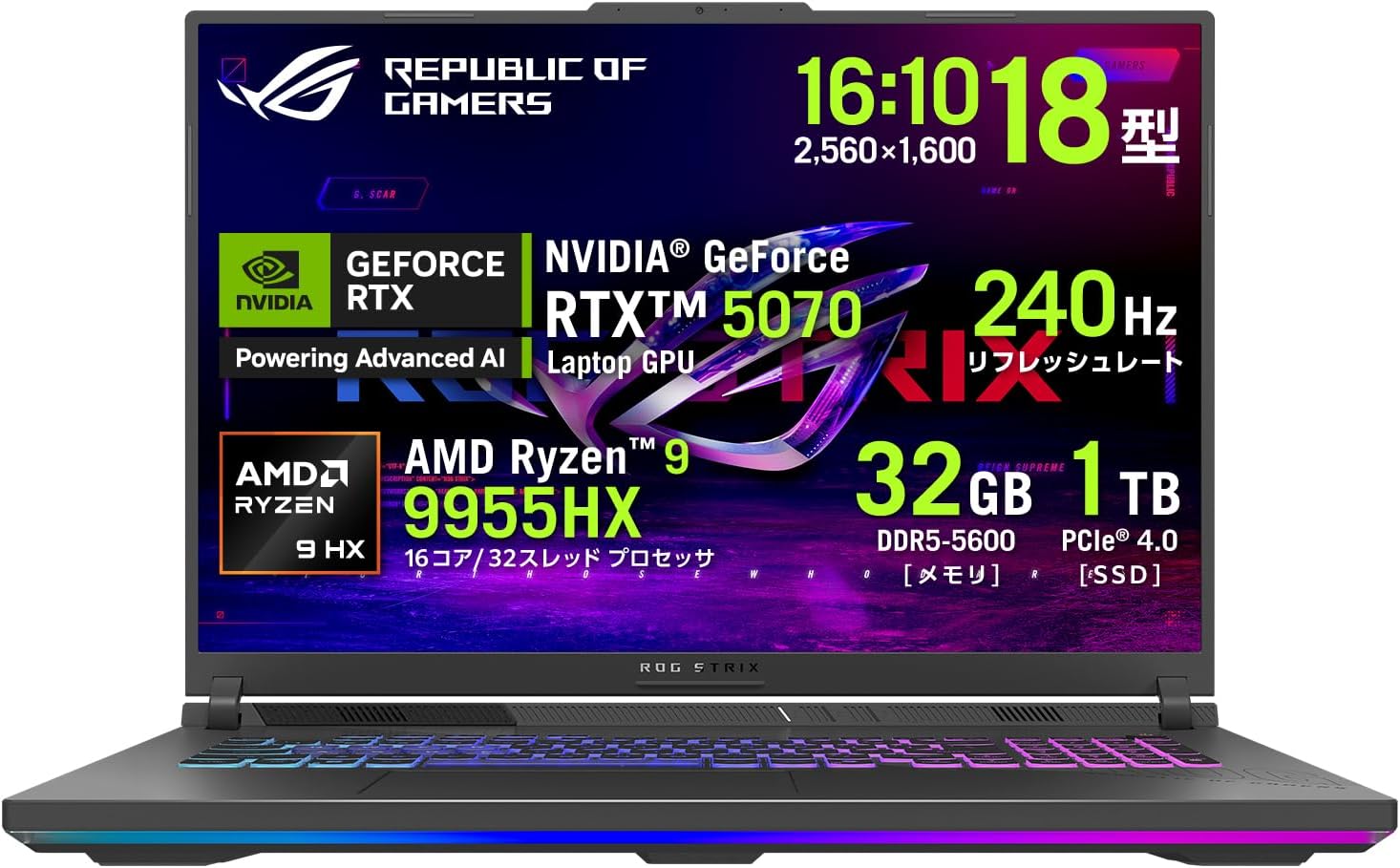 ASUS ゲーミングノートPC 18インチ G814FP-R9R5070G