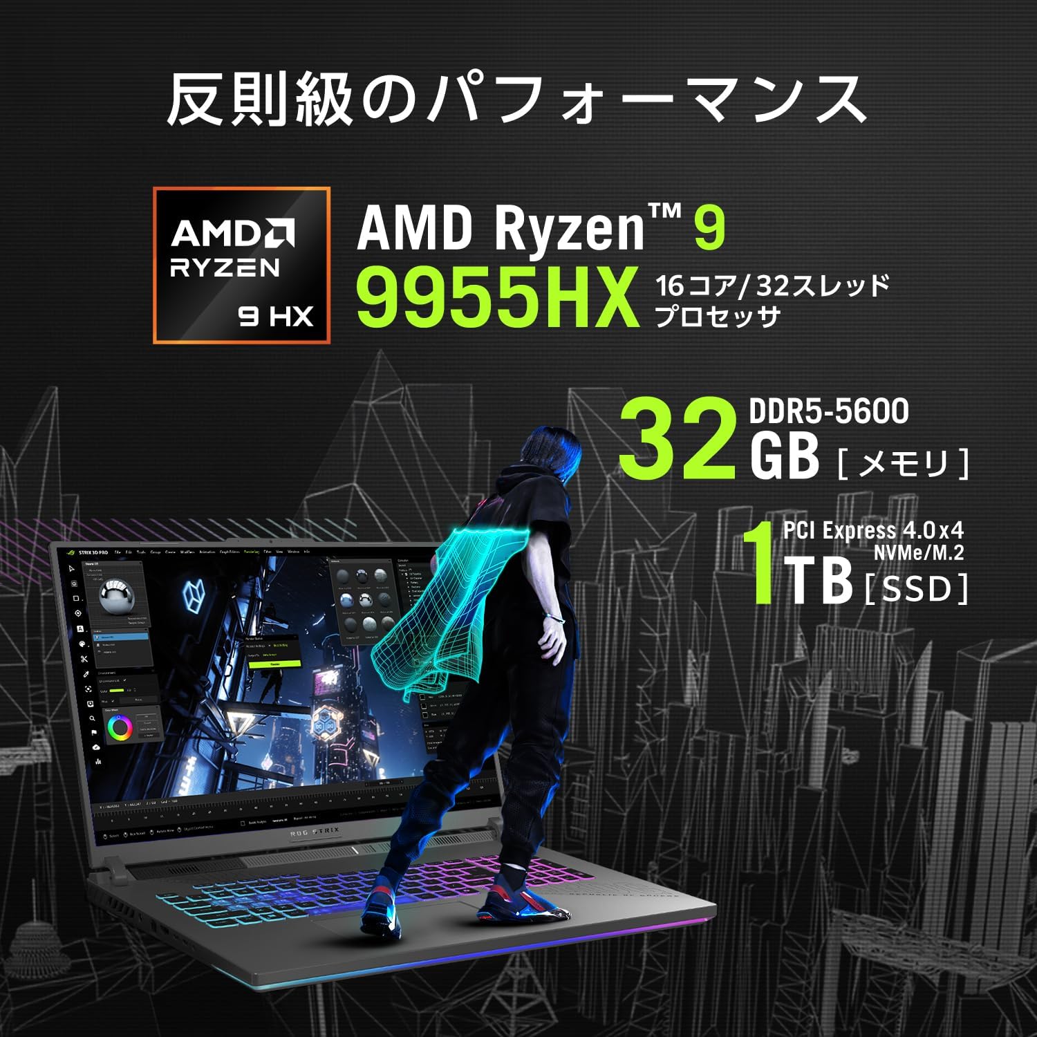 ASUS ゲーミングノートPC 18インチ G814FP-R9R5070G - 4