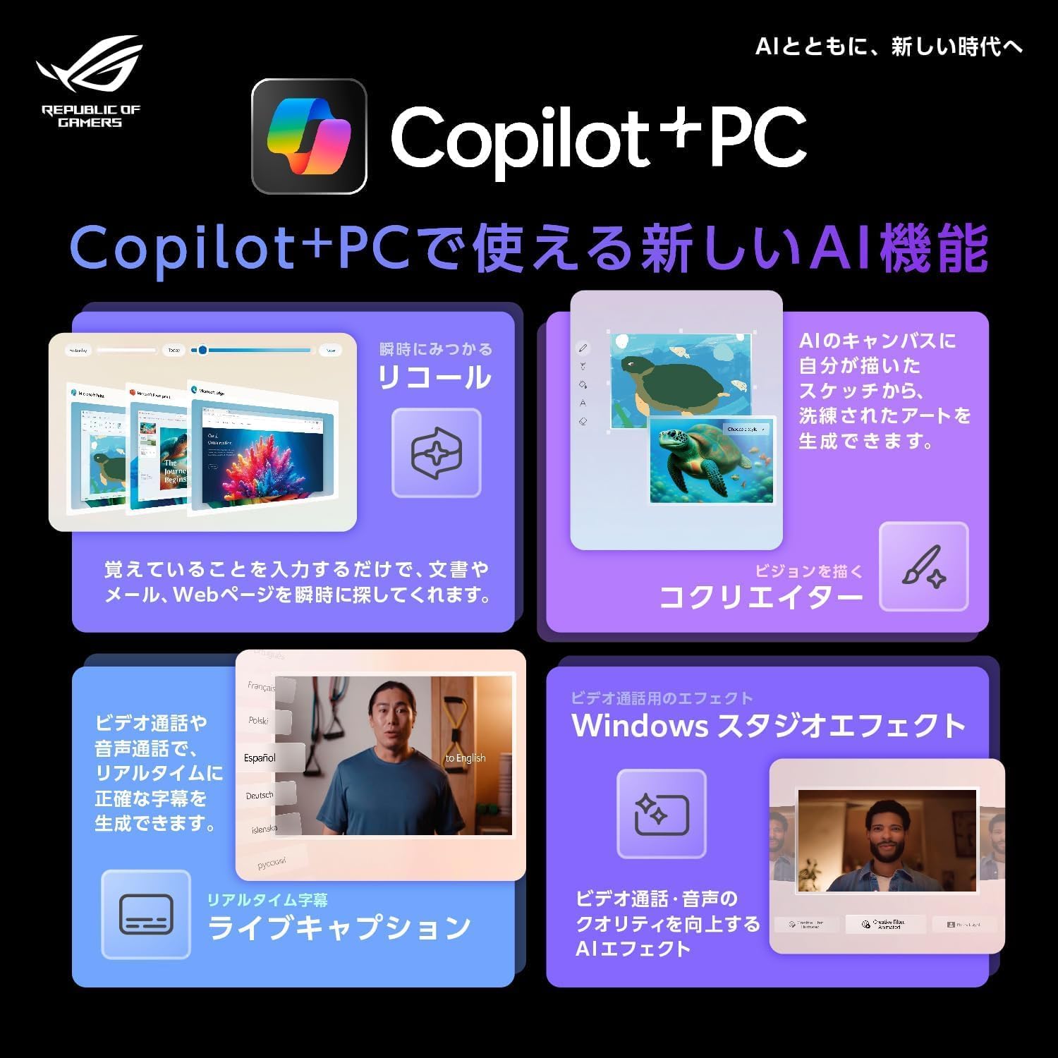 ASUS ゲーミングノートPC 13.4インチ GZ302EA-AI912C - 2