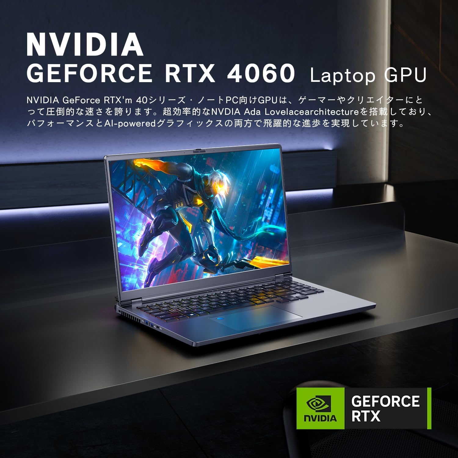 【2026年版】ゲーミングノートPC高性能おすすめ15選|失敗しない選び方も解説