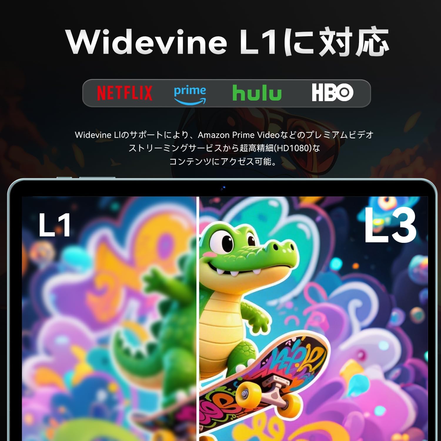 【Android 16強化版】タブレット 10インチ Wi-Fiモデル - 3