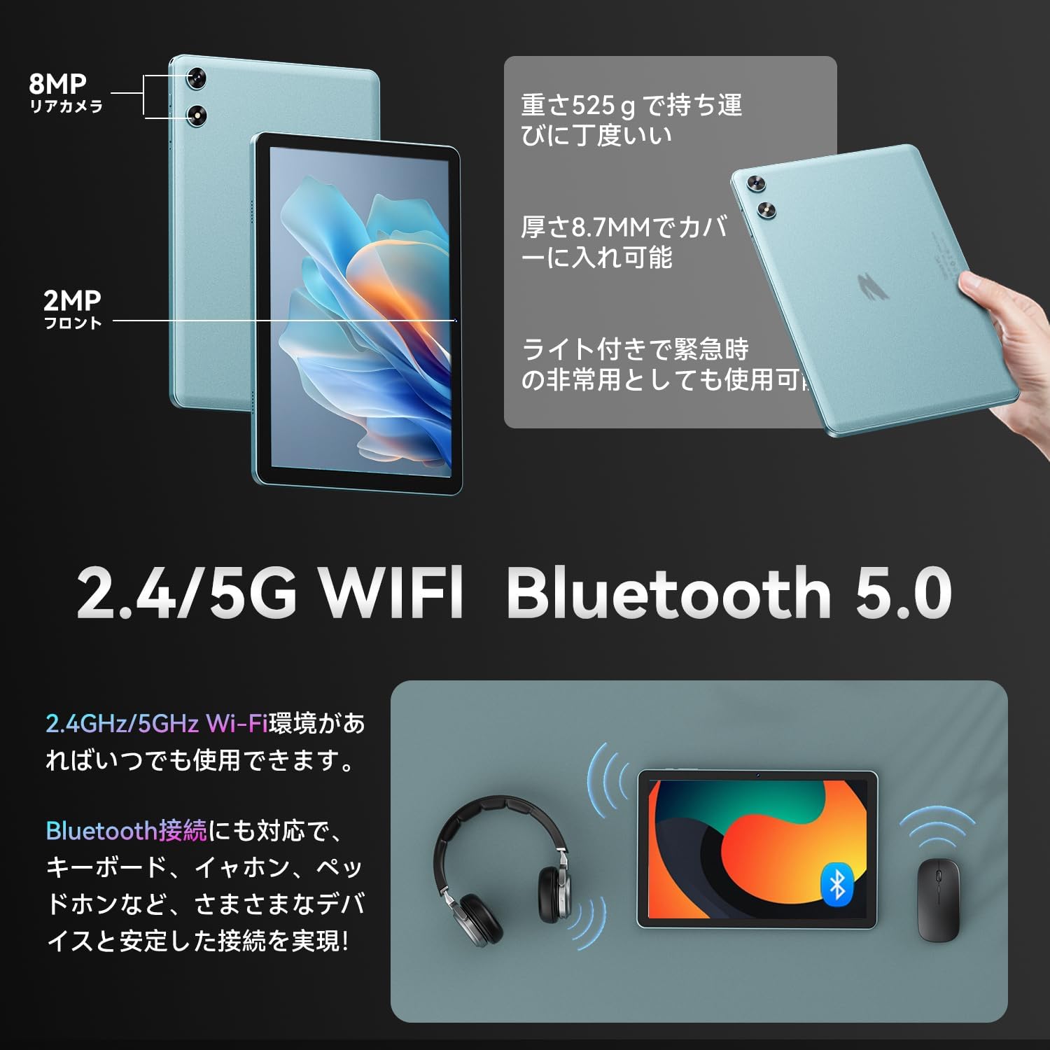 【Android 16強化版】タブレット 10インチ Wi-Fiモデル - 6