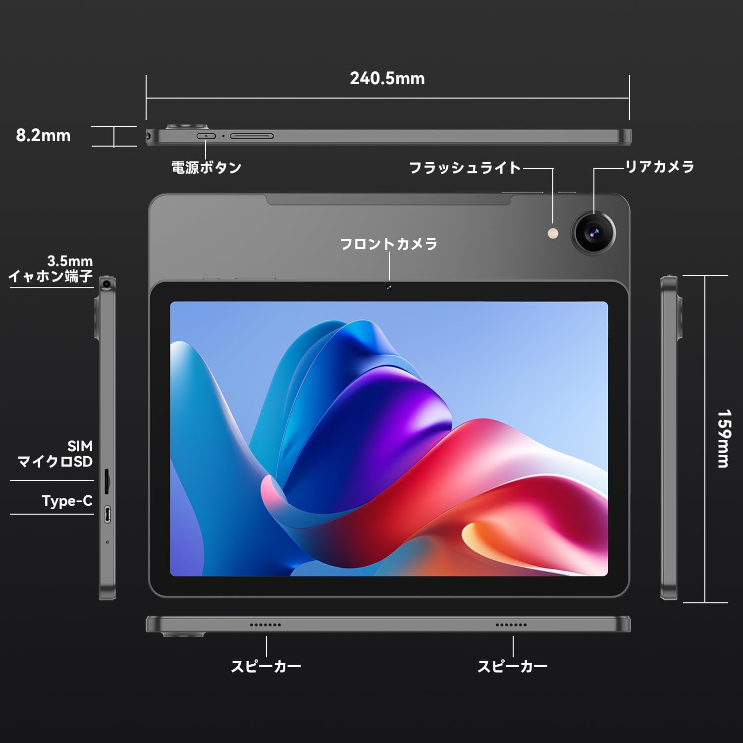 【2026新登場Android 16 タブレット 120Hz大画面】BNCF タブレット - 2