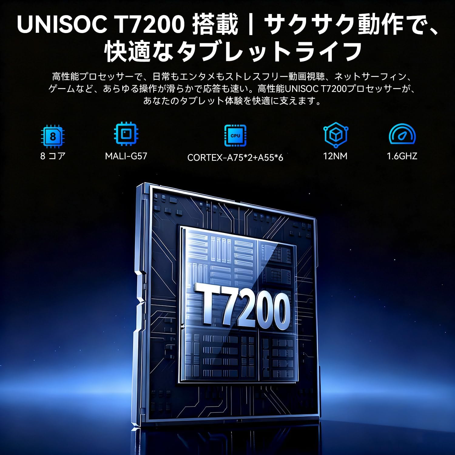 【2026新登場Android 16 タブレット 120Hz大画面】BNCF タブレット - 3
