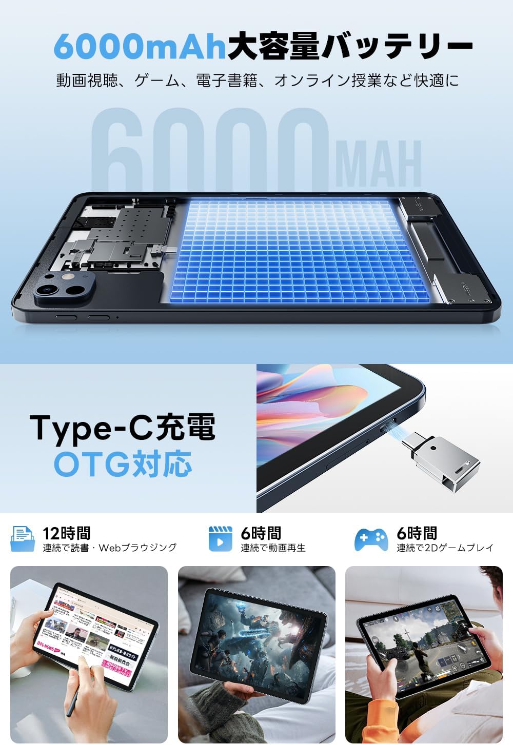 Android 15 タブレット【 10.1インチ大画面&AI最適化OS】 - 4