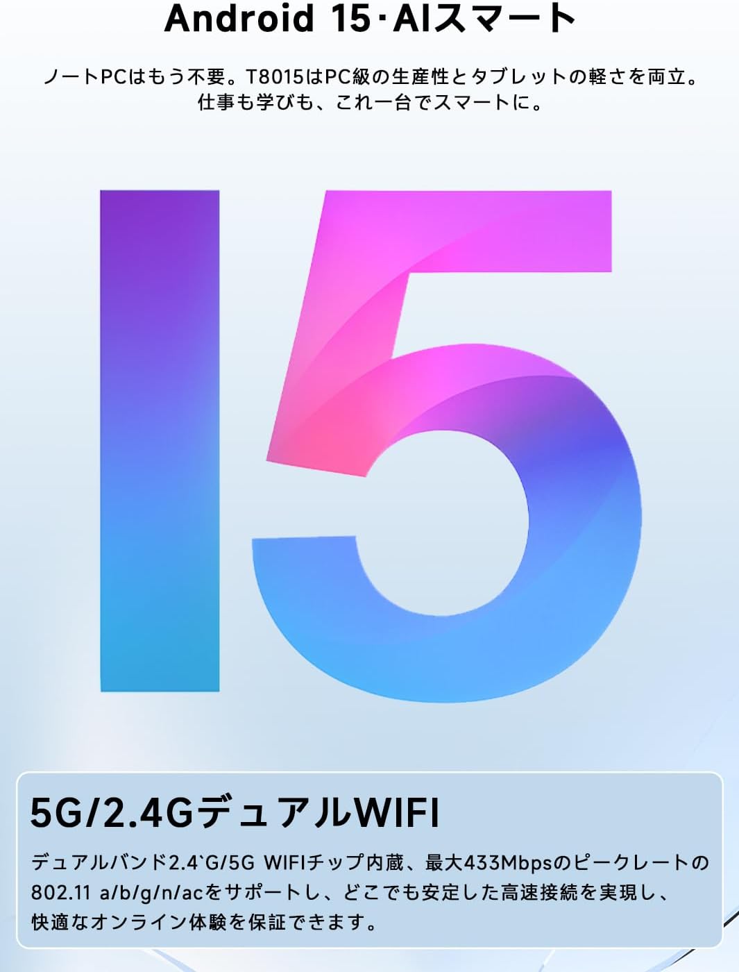 【PHILIPS タブレット T8015 国内正規品】11インチFHD - 2