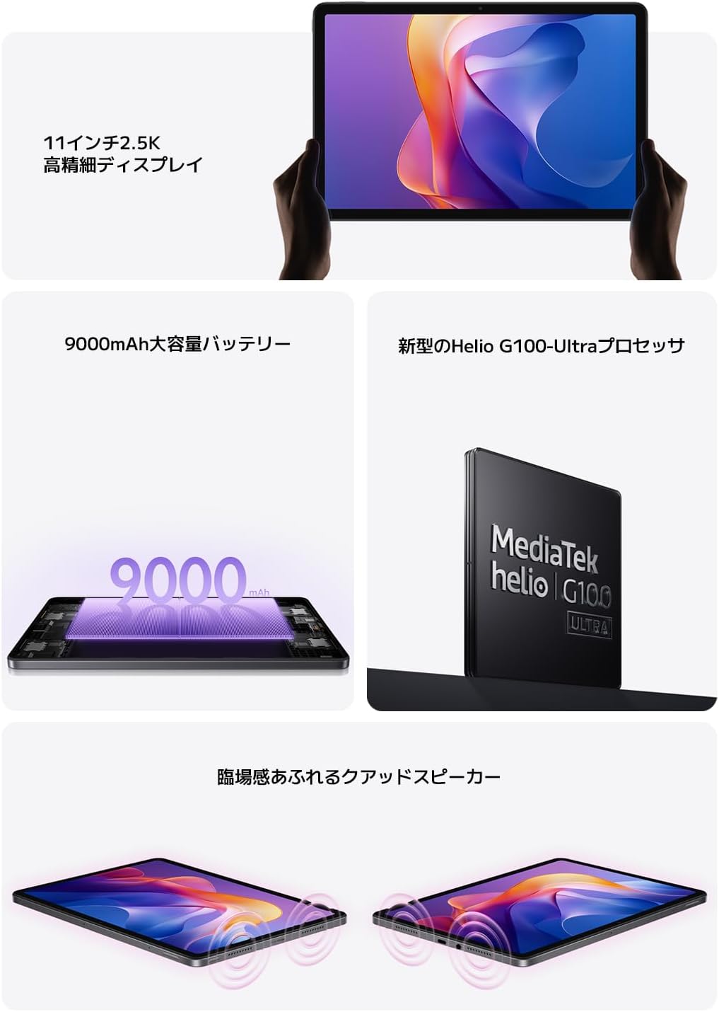 シャオミ(Xiaomi) タブレット Redmi Pad 2 4GB+128GB - 2