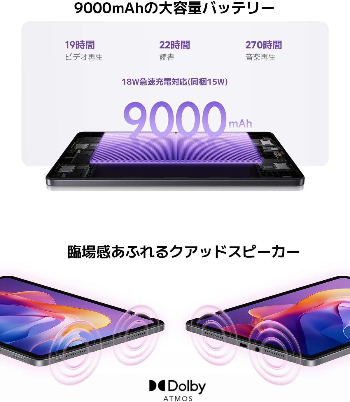 シャオミ(Xiaomi) タブレット Redmi Pad 2 4GB+128GB - 3