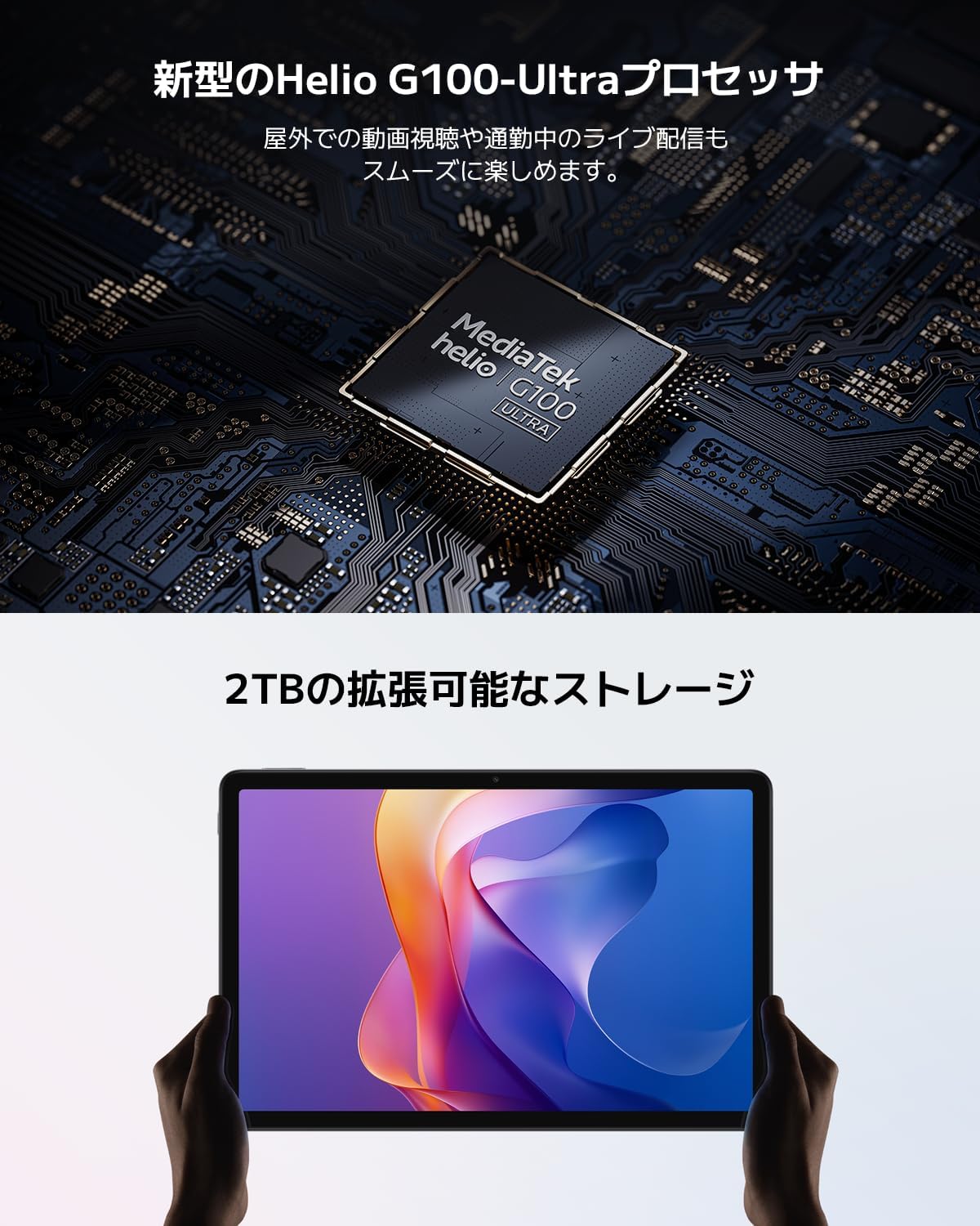 シャオミ(Xiaomi) タブレット Redmi Pad 2 4GB+128GB - 4