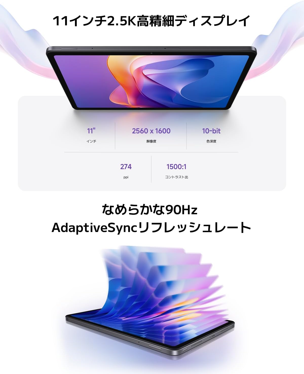 シャオミ(Xiaomi) タブレット Redmi Pad 2 4GB+128GB - 5