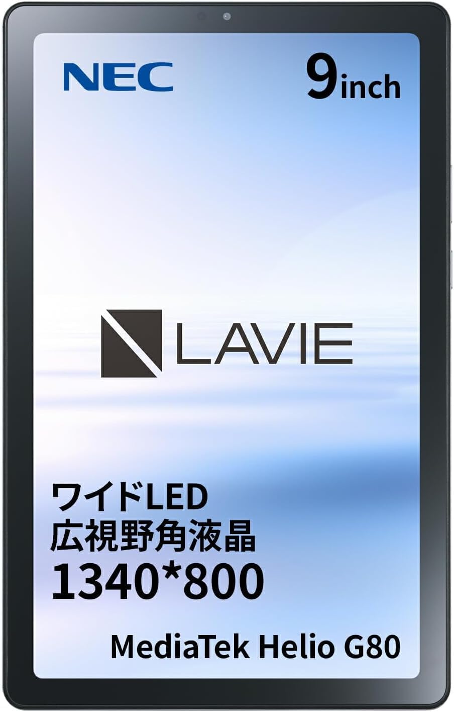 Androidタブレット LAVIE T0975/GAS 9インチ