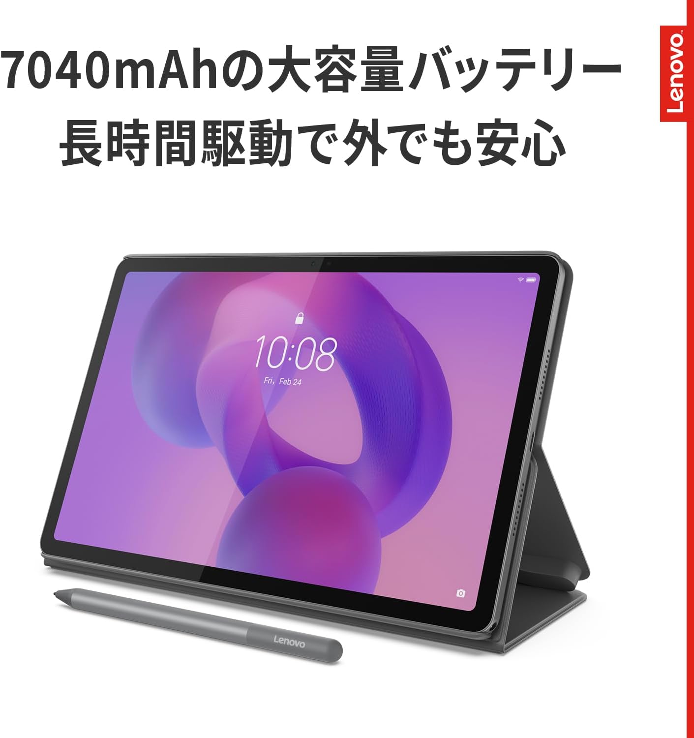 Lenovo Idea Tab タブレット (11インチ ワイド パネル MediaTek Dimensity - 3