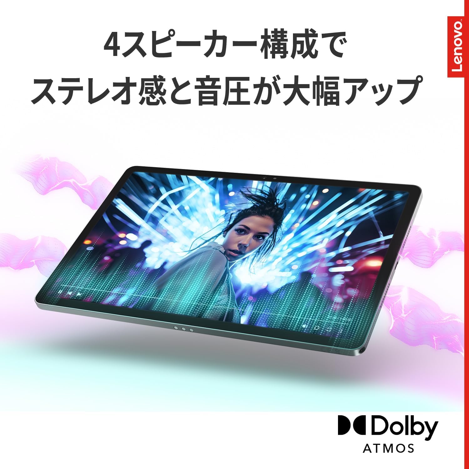 Lenovo Idea Tab タブレット (11インチ ワイド パネル MediaTek Dimensity - 4