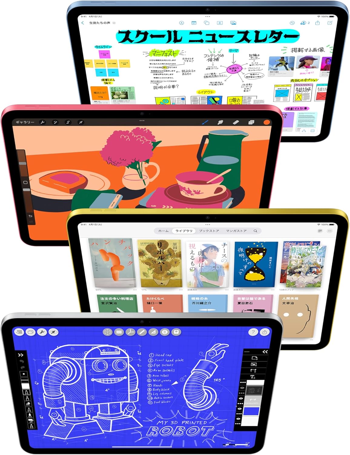 Apple 11 インチ iPad (A16): 11 インチモデル、Liquid Retina ディスプレイ - 3