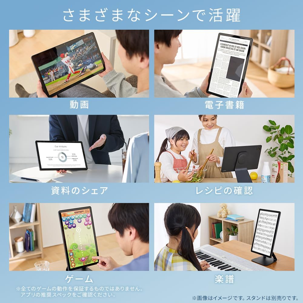 アイリスオーヤマ タブレット 14inch - 4