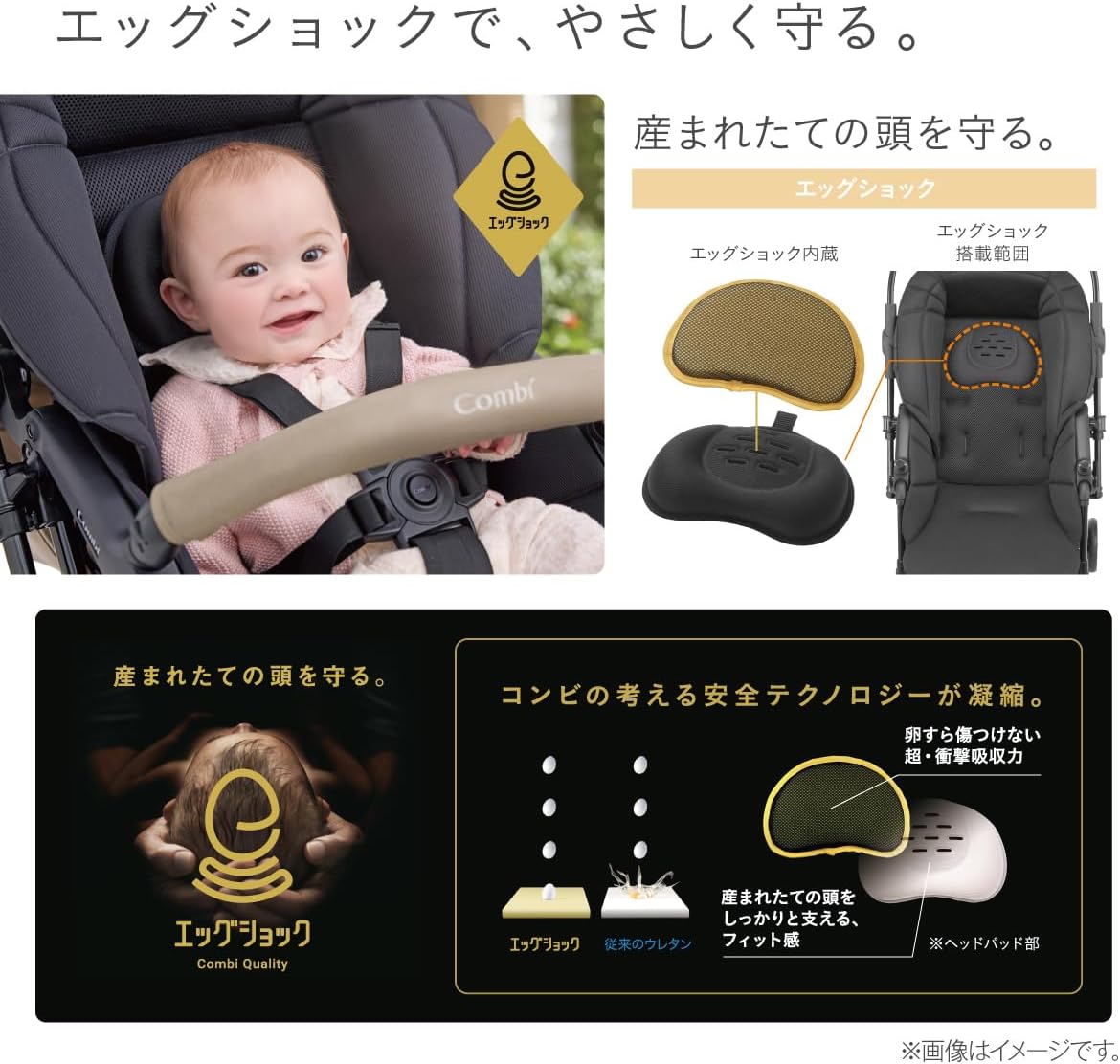 Combi コンビ 【25年6月発売】A型(両対面)ベビーカー スゴカルL compact エッグショック サンドベージュ - 5