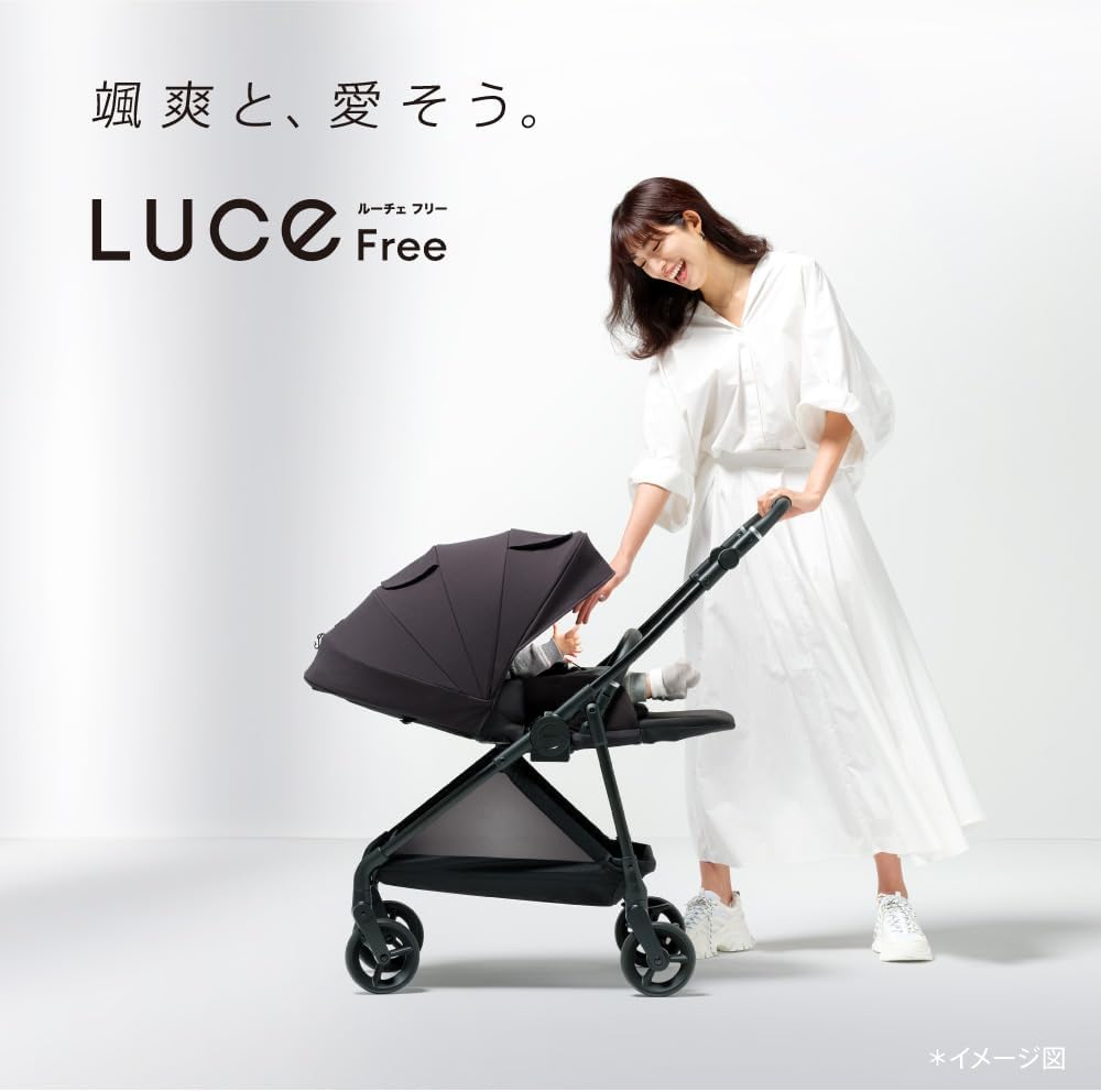 Aprica(アップリカ)A型ベビーカー ルーチェフリー AB ライトベージュ【2024年モデル】