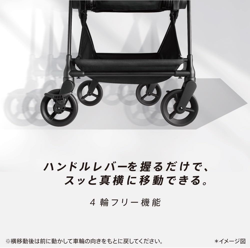 Aprica(アップリカ)A型ベビーカー ルーチェフリー AB ライトベージュ【2024年モデル】 - 3