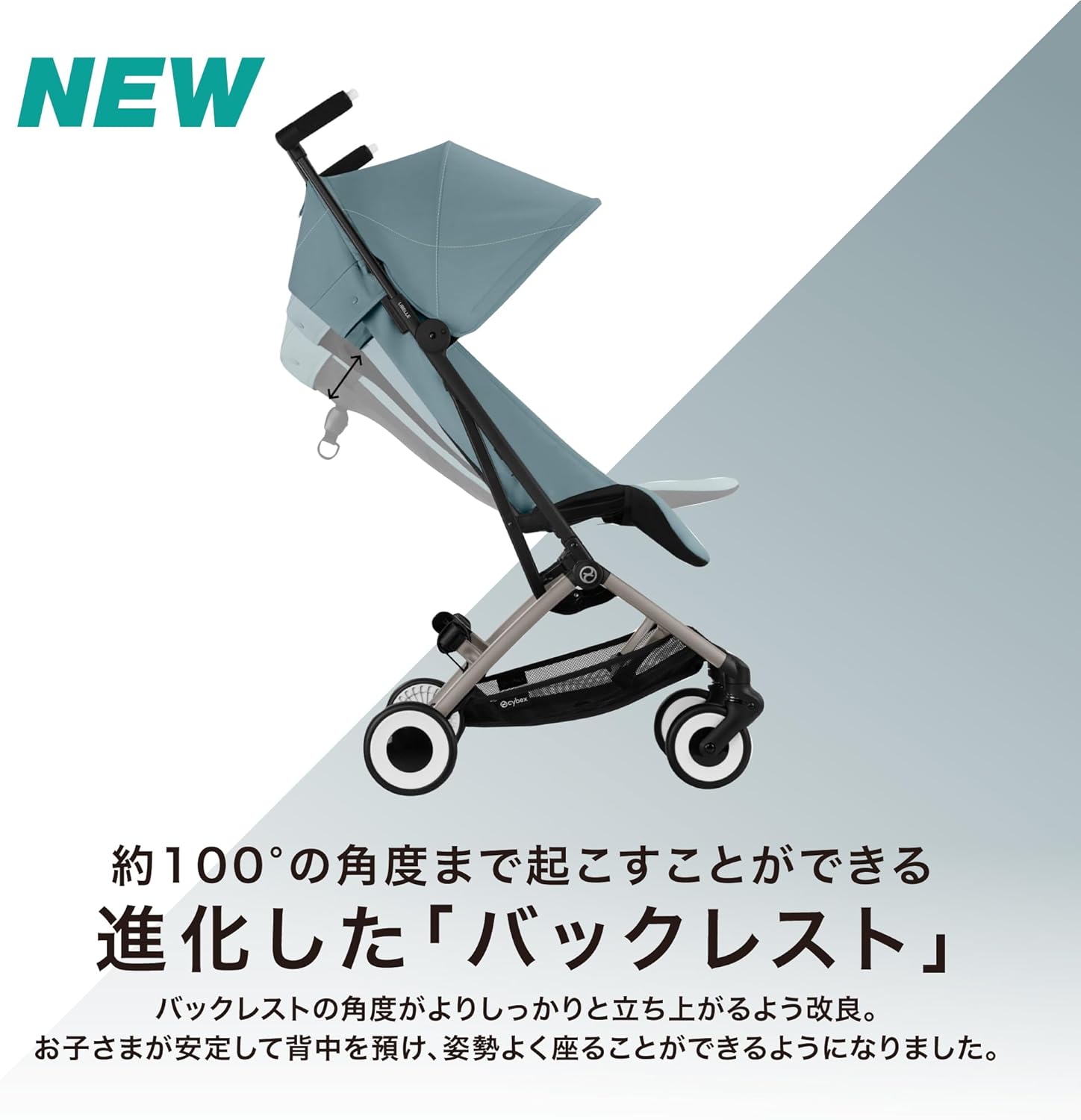 CYBEX(サイベックス)ウルトラコンパクト ベビーカー(オリジナルリフレクターバンド付き)