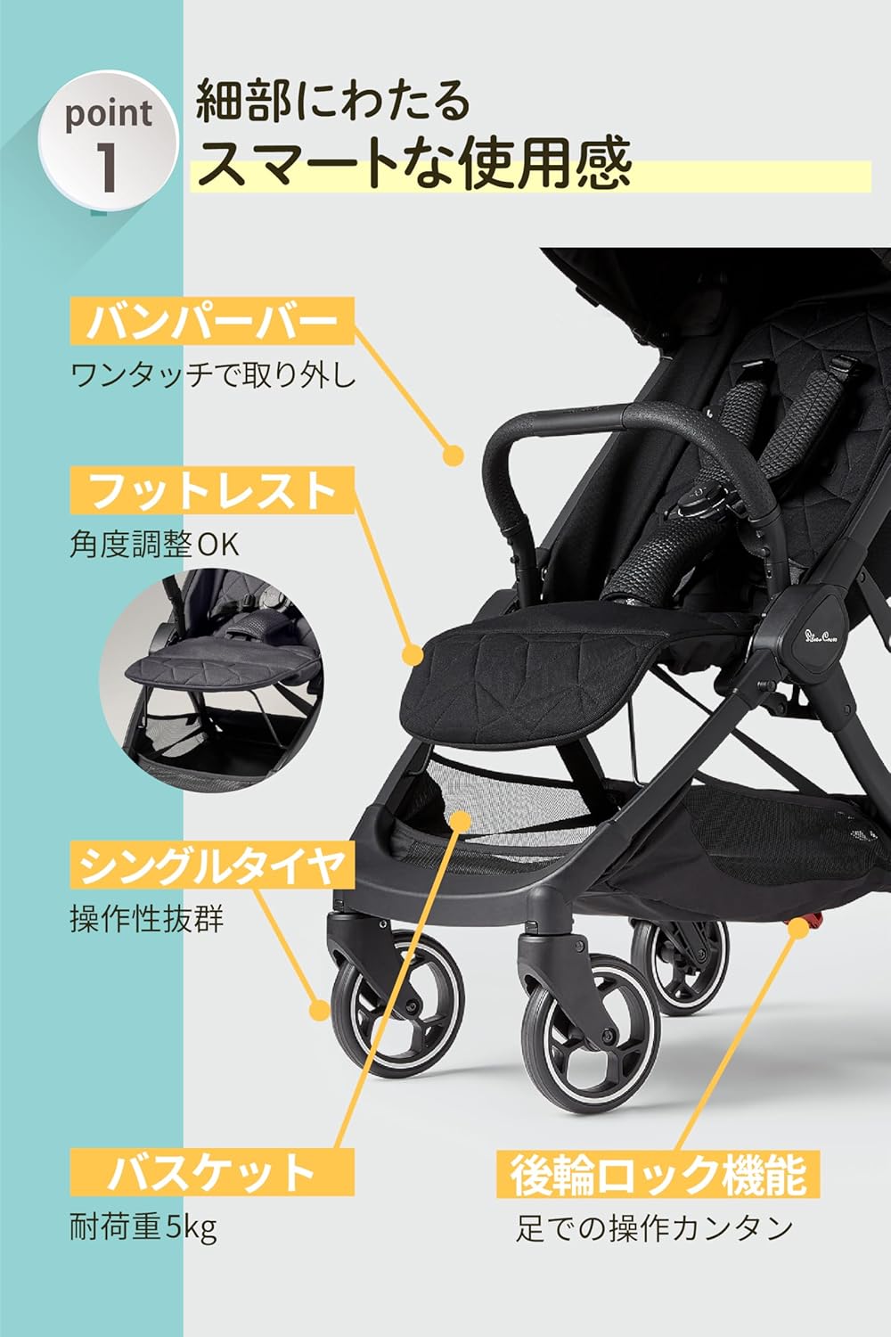 [ シルバークロス 公式] CLIC AB型 軽量 コンパクトベビーカー（グレージュ） - 2