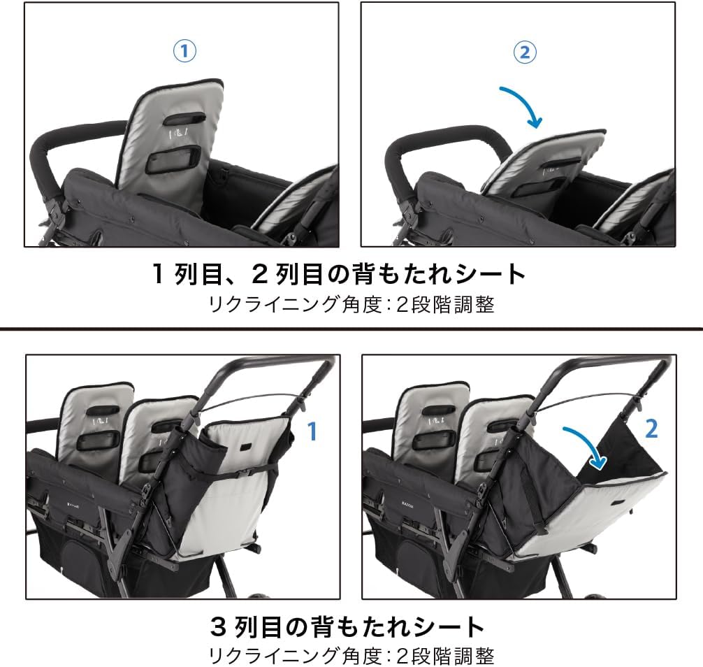 KATOJI(カトージ) 3人乗りベビーカー(ブラック) - 2