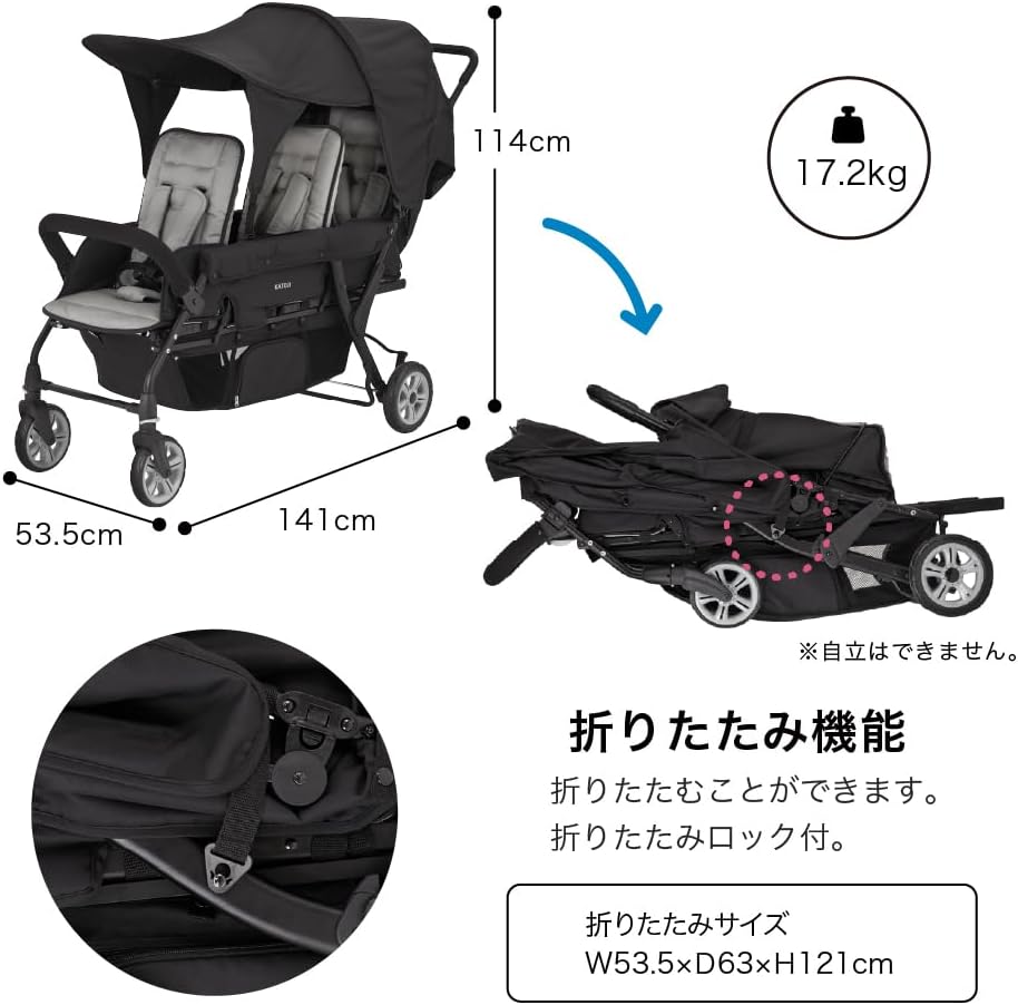 KATOJI(カトージ) 3人乗りベビーカー(ブラック) - 5