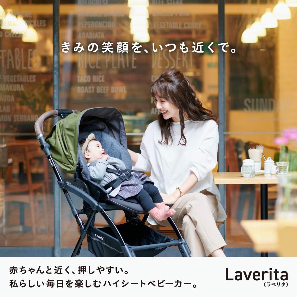 コンビ ホワイトレーベル ラベリタ エッグショック ネイビー - 5