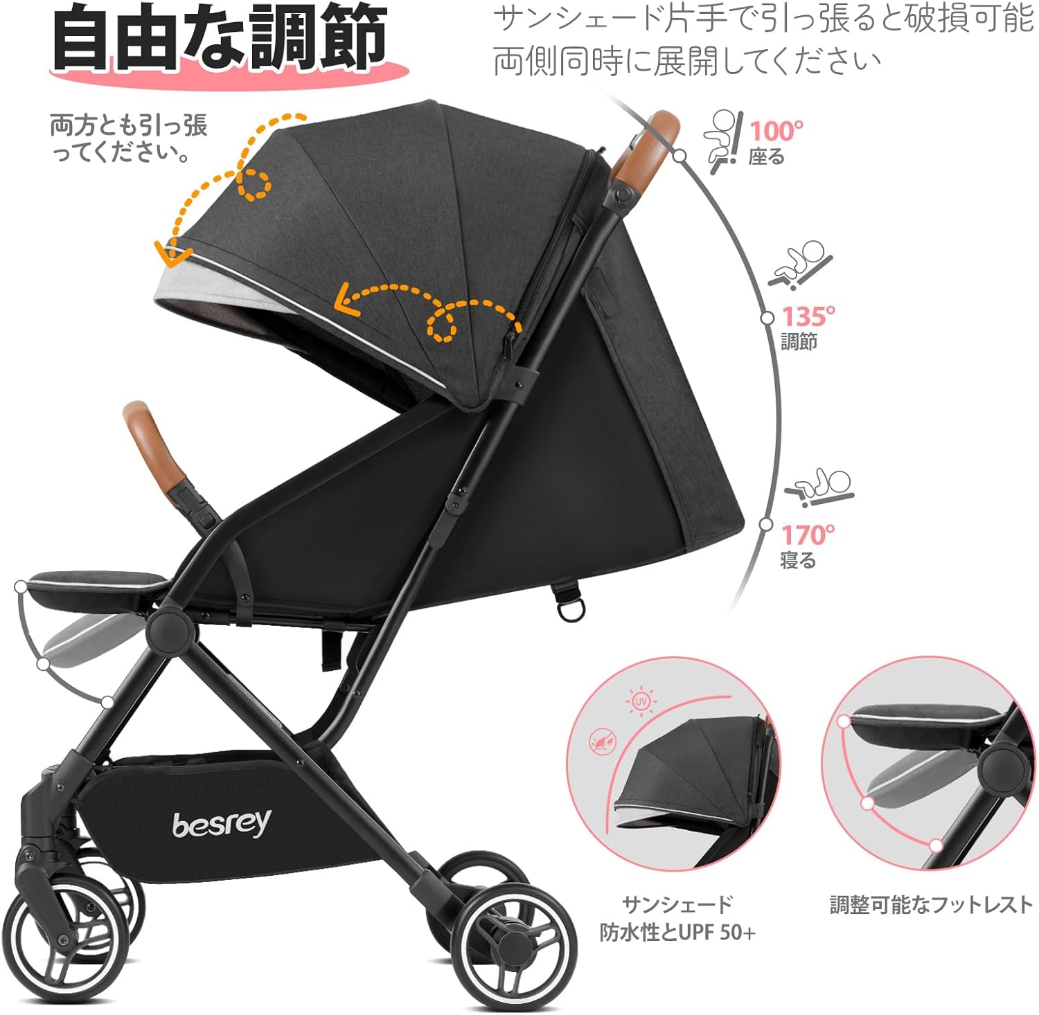 besrey コンパクト b型ベビーカー 折畳可能 自立式ベビーカー(カーボングレー) - 5