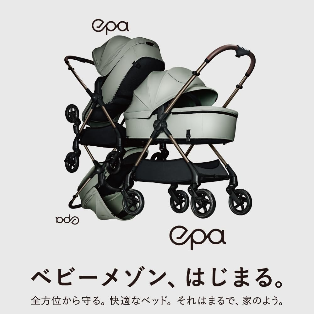 PIGEON(ピジョン)両対面ベビーカー epa(エパ) 180度フルフラットでベッドの様な寝ごこち - 2