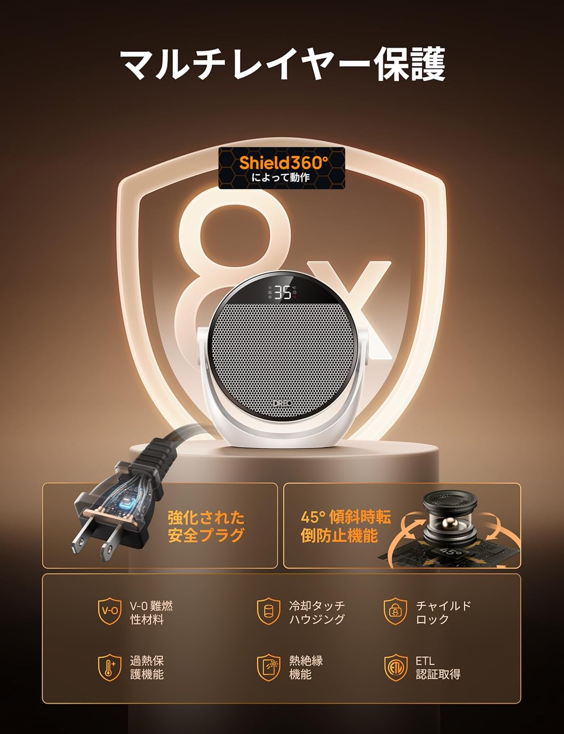 卓上ヒーターとは?基本的な仕組みと特徴