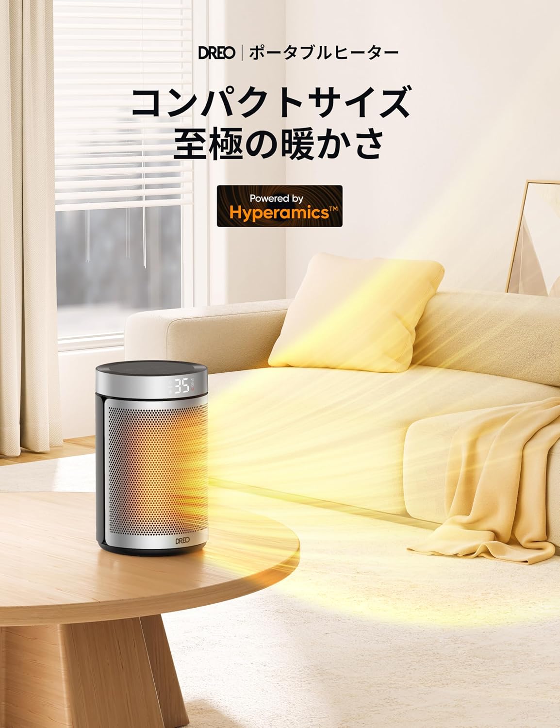 DREO (ドレオ) セラミックヒーター オフィス デスク