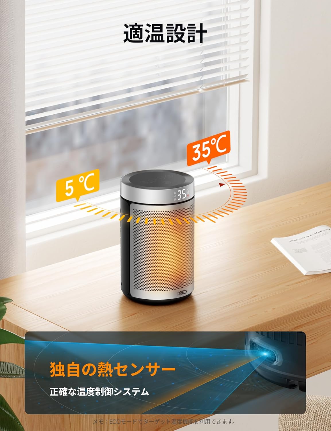 DREO (ドレオ) セラミックヒーター オフィス デスク - 4