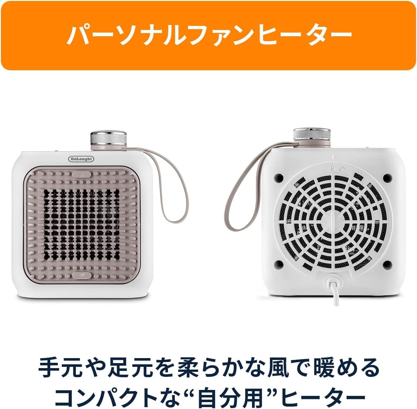 De'Longhi (デロンギ) ファンヒーター - 4
