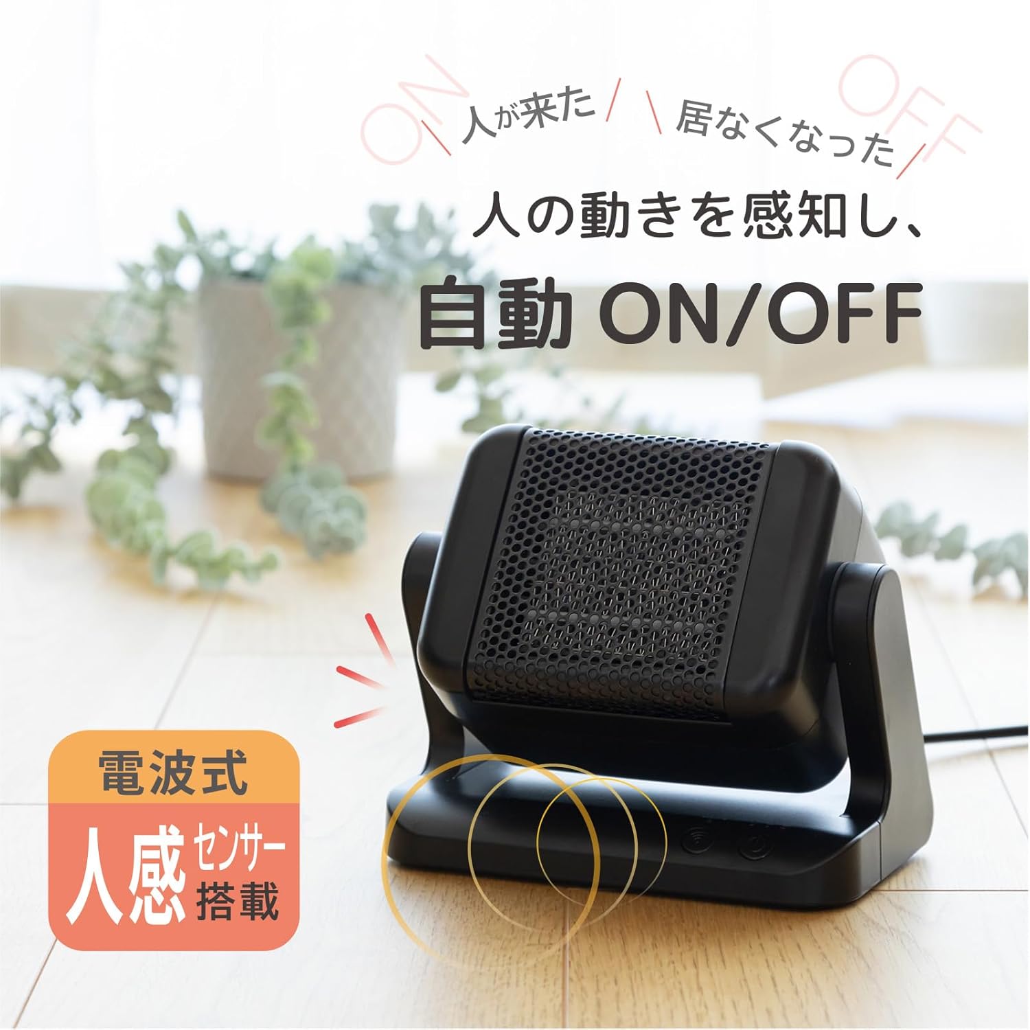 TOPLAND 小型 コンパクト セラミックヒーター - 3