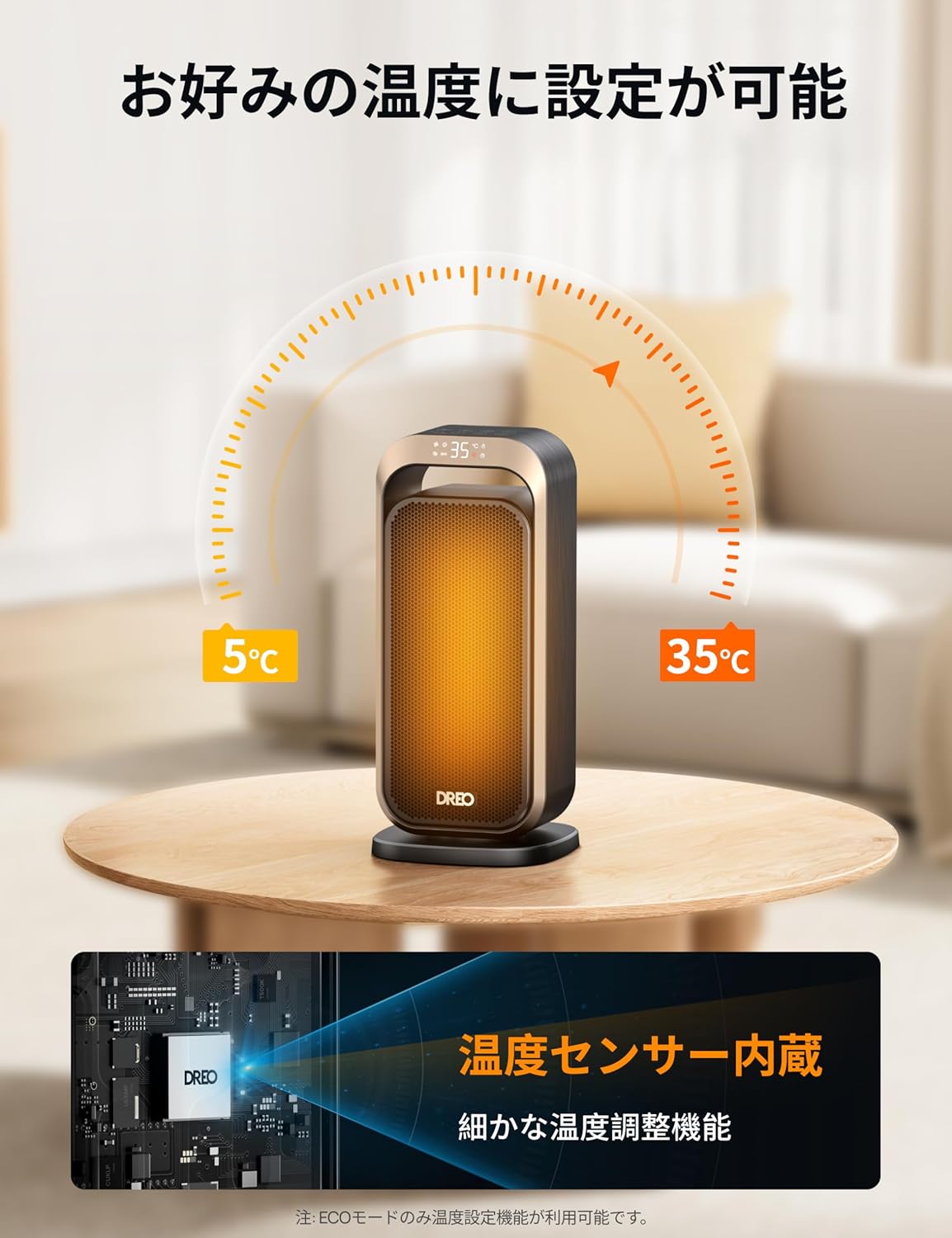 DREO (ドレオ) セラミック ファンヒーター 【コンパクト・持ち運びやすい】 - 2