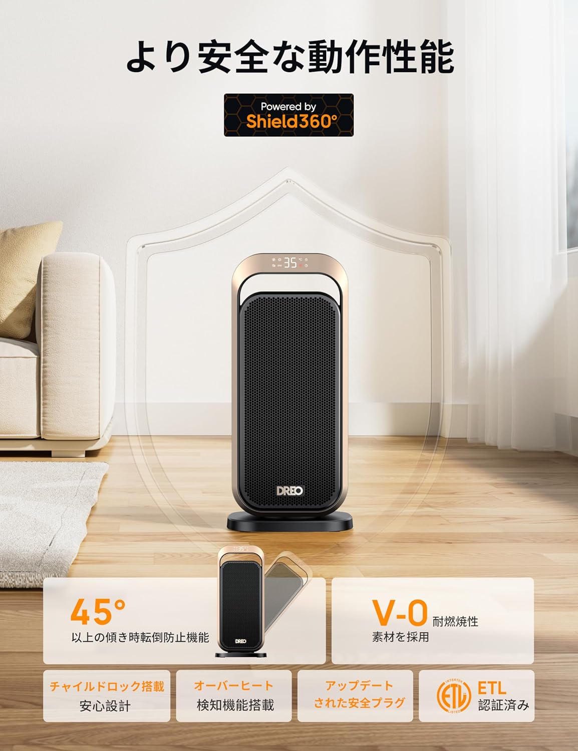 DREO (ドレオ) セラミック ファンヒーター 【コンパクト・持ち運びやすい】 - 3