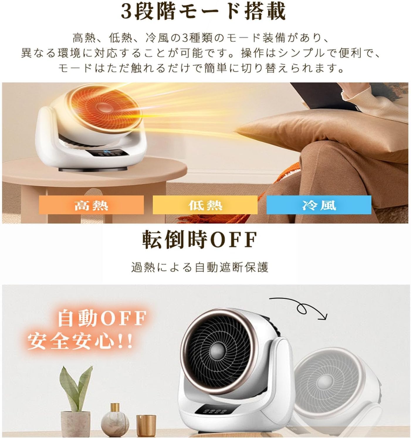 AHAKUICHIBAN セラミックヒーター - 4