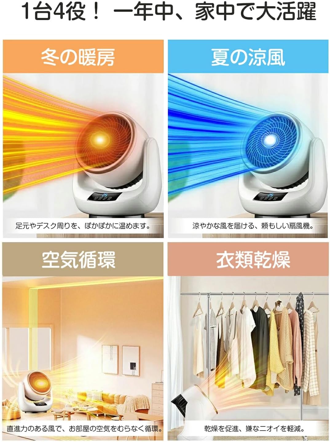 AHAKUICHIBAN セラミックヒーター - 5