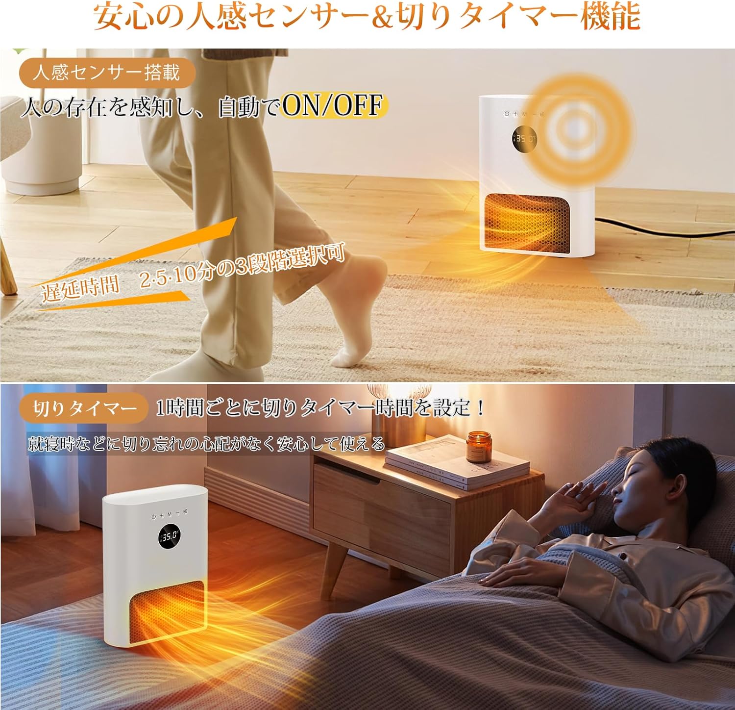 Pereis ヒーター 壁掛け 人感センサー付き - 3