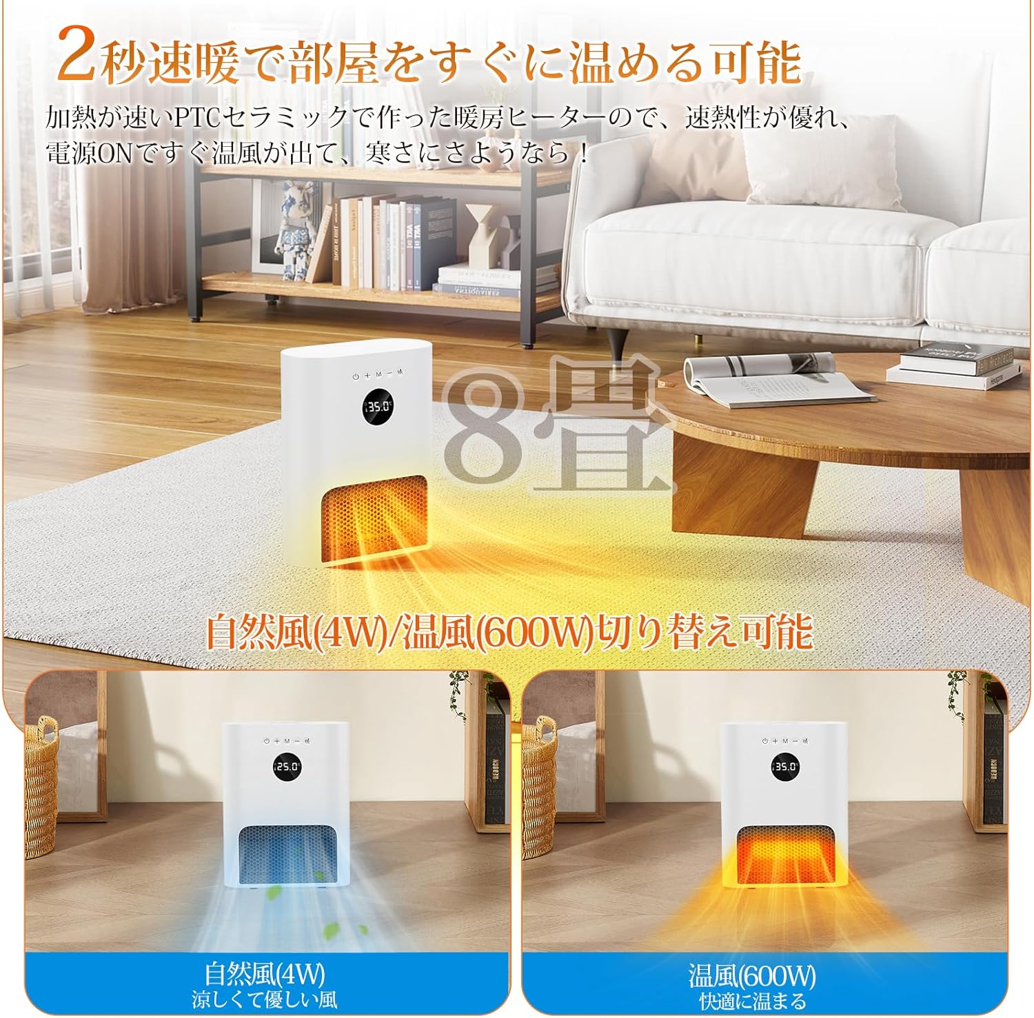 Pereis ヒーター 壁掛け 人感センサー付き - 4