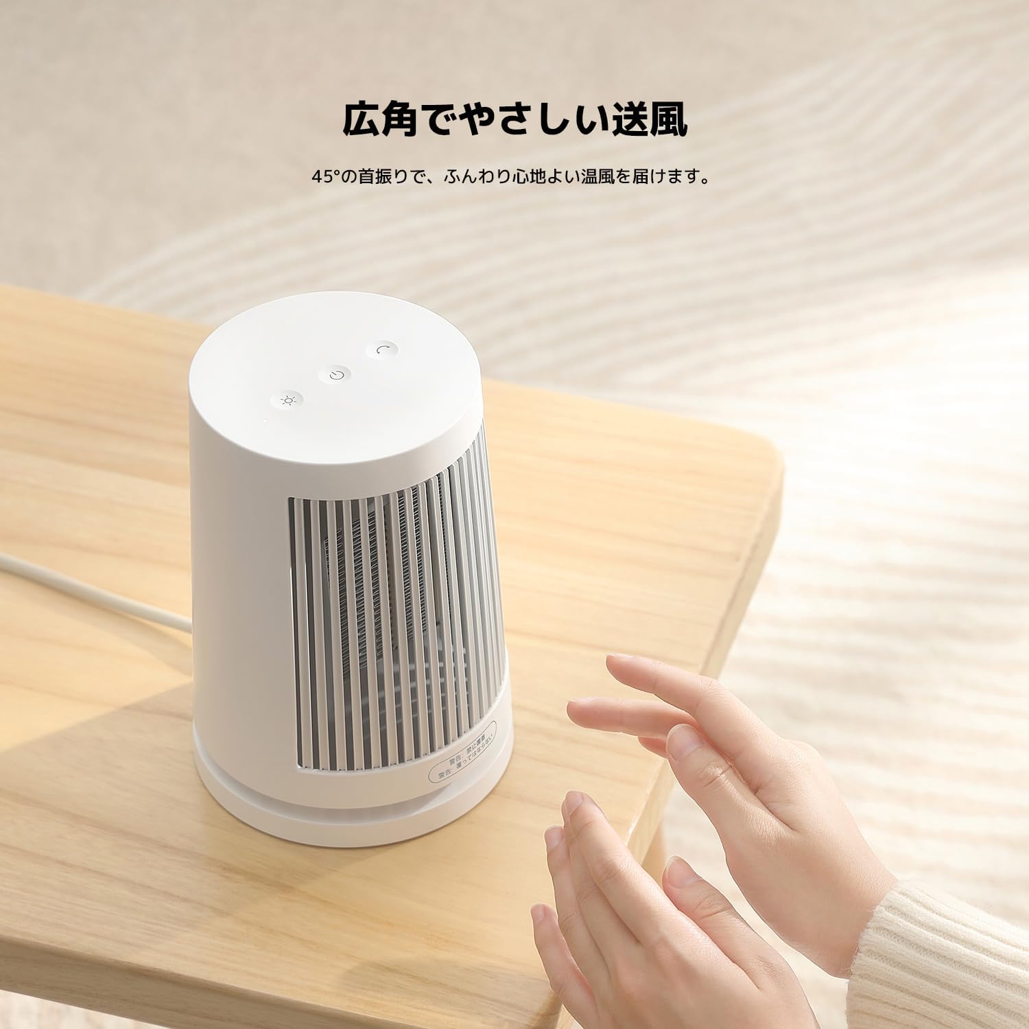 Xiaomi卓上ヒーター - 3