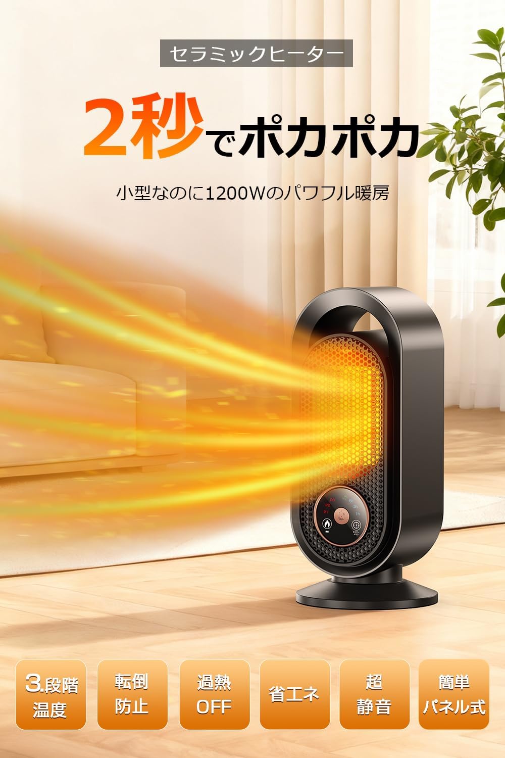 CENterano セラミックヒーター - 3