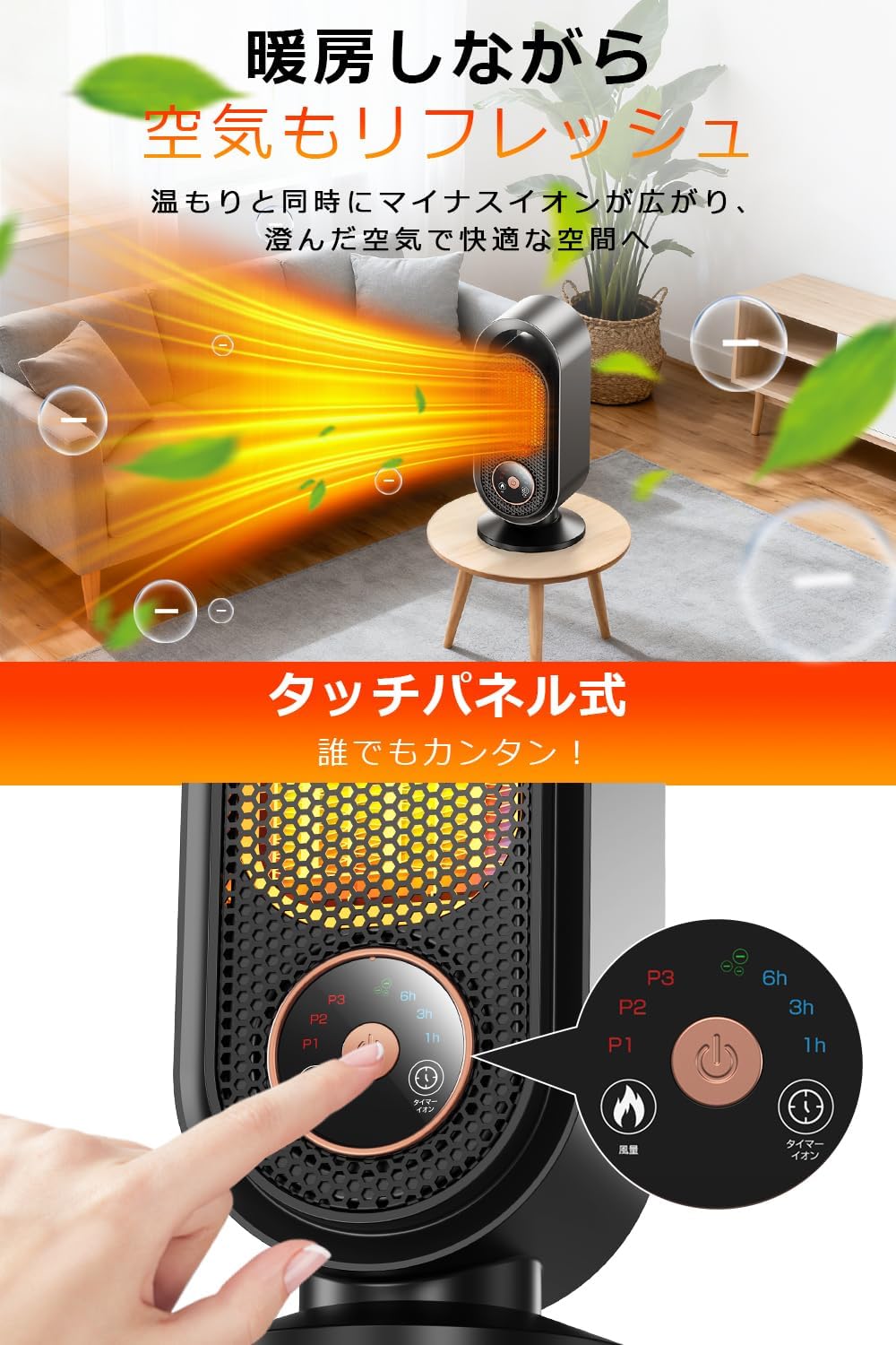 CENterano セラミックヒーター - 5