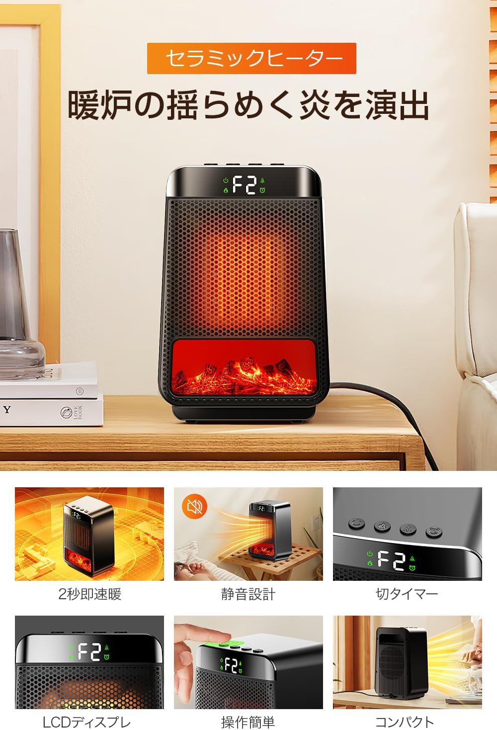 Lelilu セラミックヒーター 小型 - 4