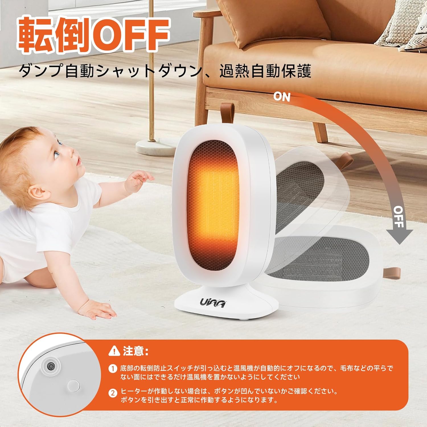 Ymafly セラミックヒーター - 2