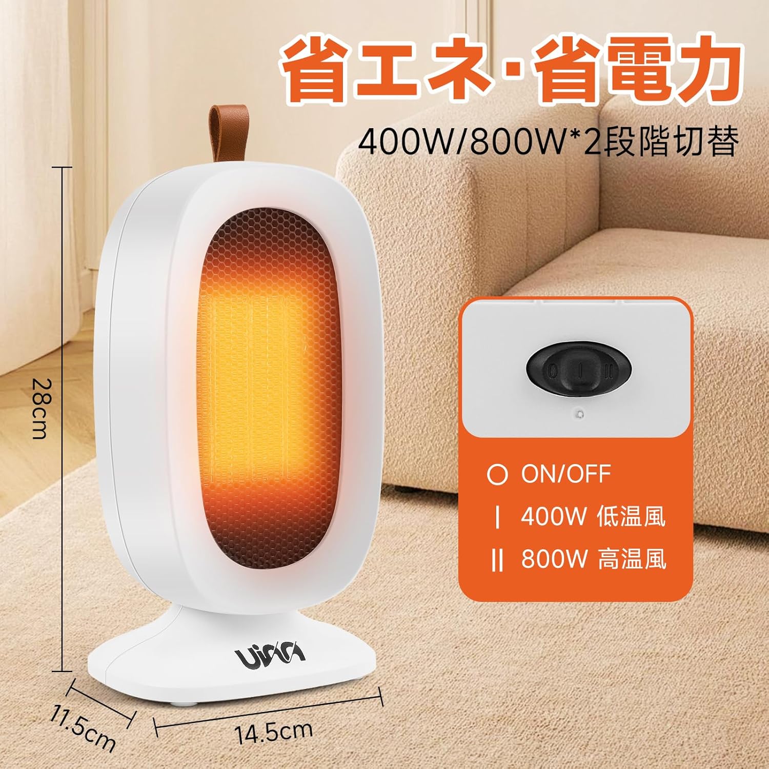 Ymafly セラミックヒーター - 5