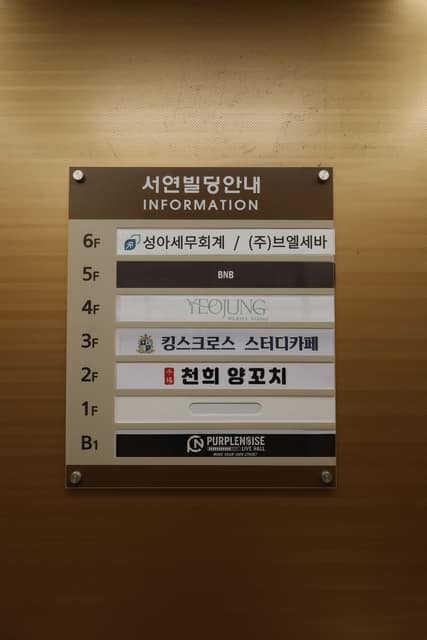 건물·시설 사진 38