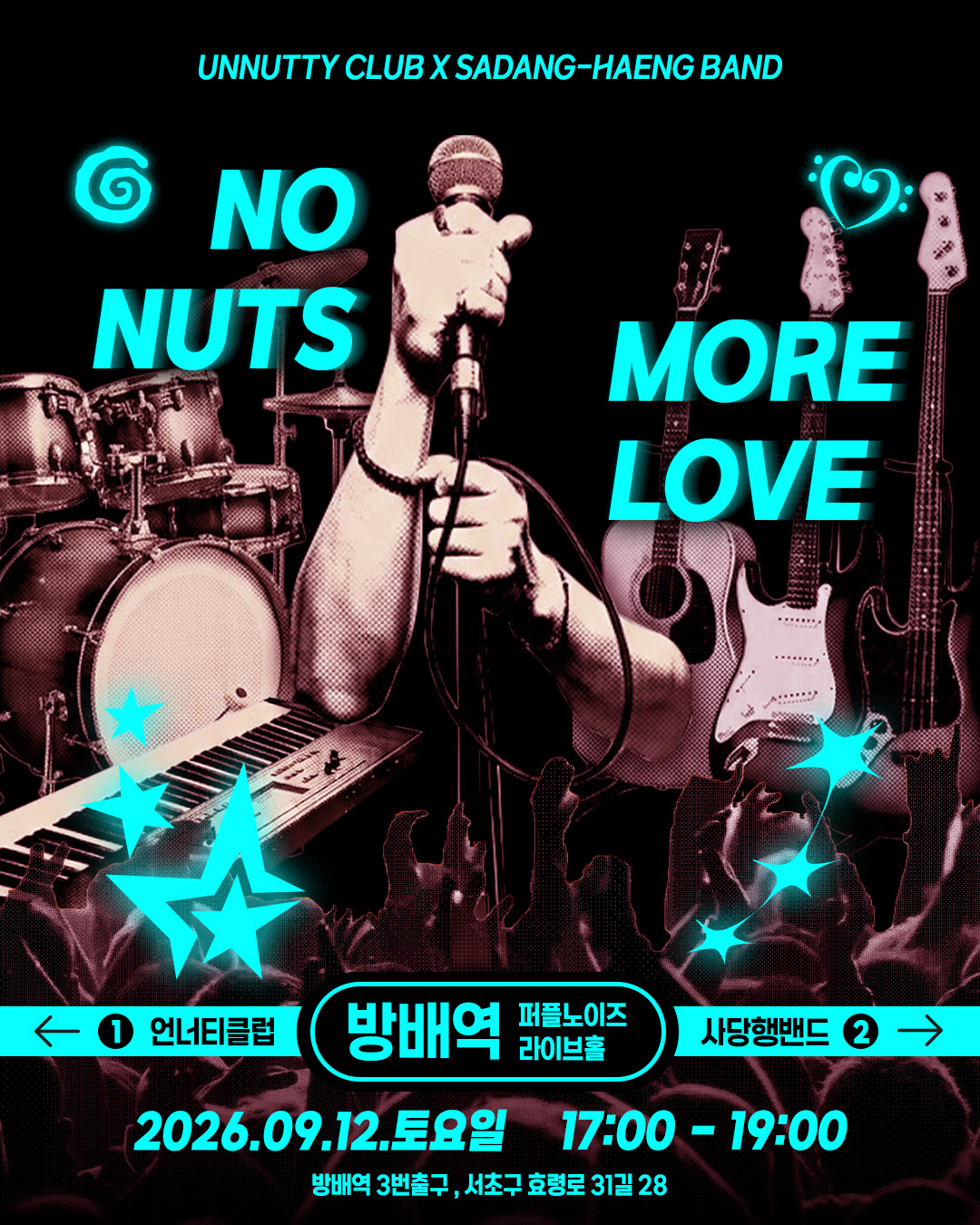 NO NUTS, MORE LIVE