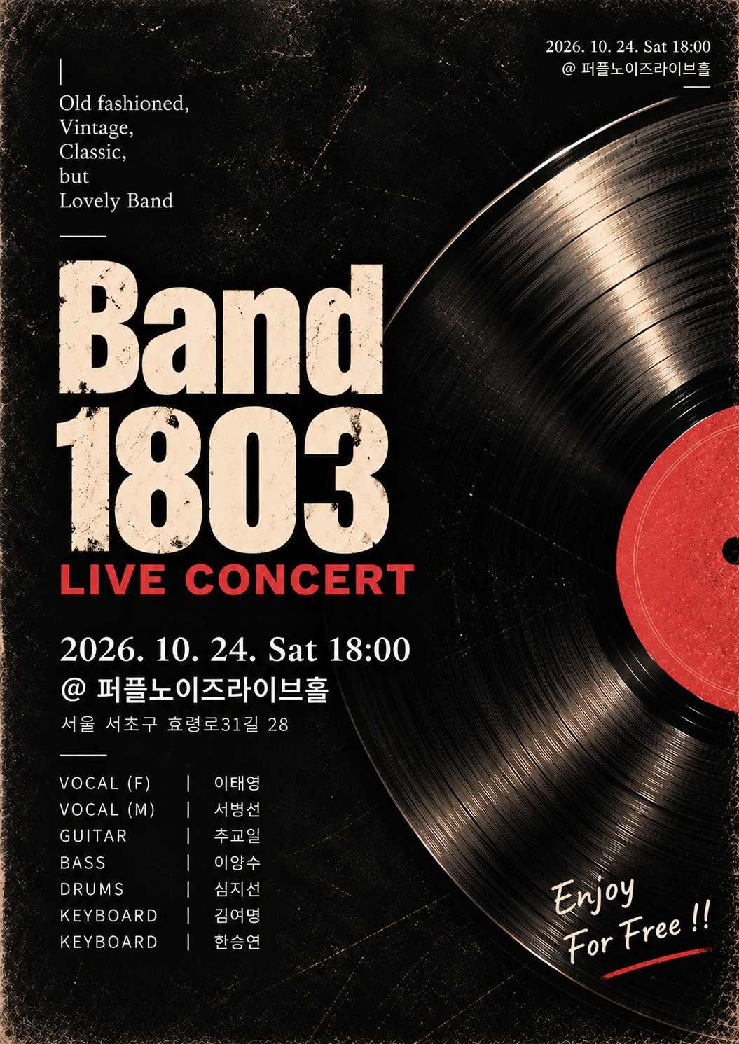 BAND 1803 LIVE CONCERT