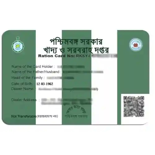 PVC Ration Card Print